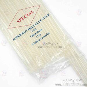 چسب حرارتی اسپشیال سایز کوچک