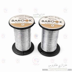 سیم باروک روکش دار سایز 4 نقره ای