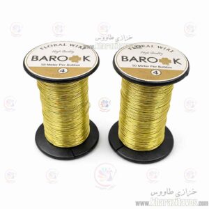 سیم باروک روکش دار سایز 4 طلایی