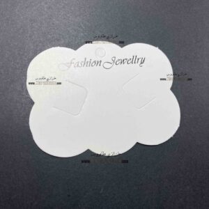 سرکارت شماره 9 ابری (بسته 20عددی)