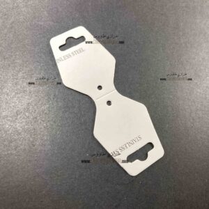 سرکارت شماره 7 تاشو کوچک ( بسته 30 عددی )