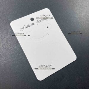 سرکارت شماره 3 نیم ست و گوشوار ( بسته 25عددی)