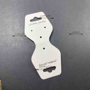 سرکارت شماره 8 تاشو بزرگ ( بسته ی25 عددی)