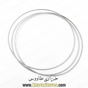 حلقه فلزی 17 سانت