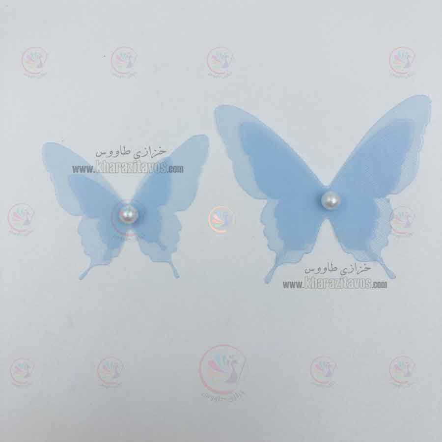 پروانه حریر مرواریدی دولایه ( آبی ) ( 10 عدد کوچک 10 عدد بزرگ ) - Image 2