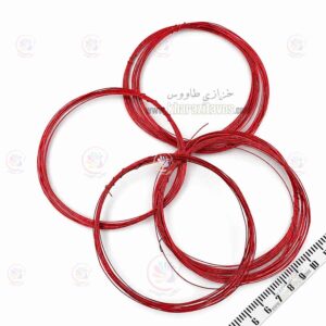 سیم حلقه ( قرمز )