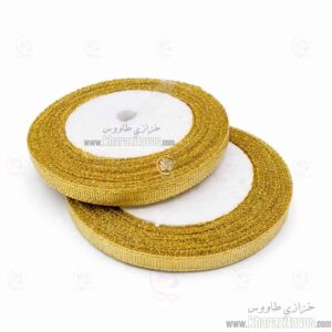 روبان زری نیم سانت ( طلایی )